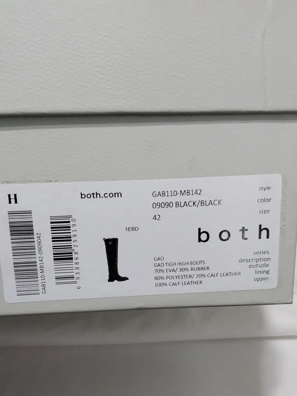 Both Paris GAO Piercing Thigh High Boots, NEW, Size 42|US 11